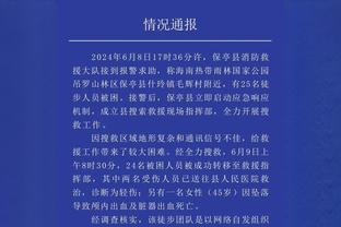 哈姆：今天比赛中浓眉的腹股沟受伤了 他将在赛后接受重新评估